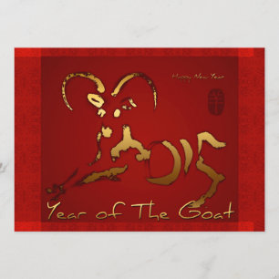 Golden Goat Chinese Vietnamese Lunar New Year HFCI Invitation