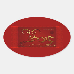 Golden Goat Chinese Vietnamese Lunar New Year OS Oval Sticker
