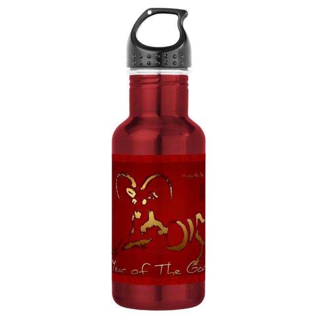 Golden Goat Chinese Vietnamese New Year Bottle 3 (Front)