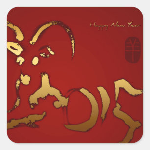 Golden Goat Chinese Vietnamese New Year Sticker