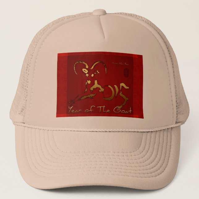 Golden Goat Chinese Vietnamese New Year Zodiac Hat (Front)