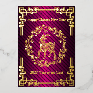 Golden Goat Surrounded by Golden Flowers Foil Card