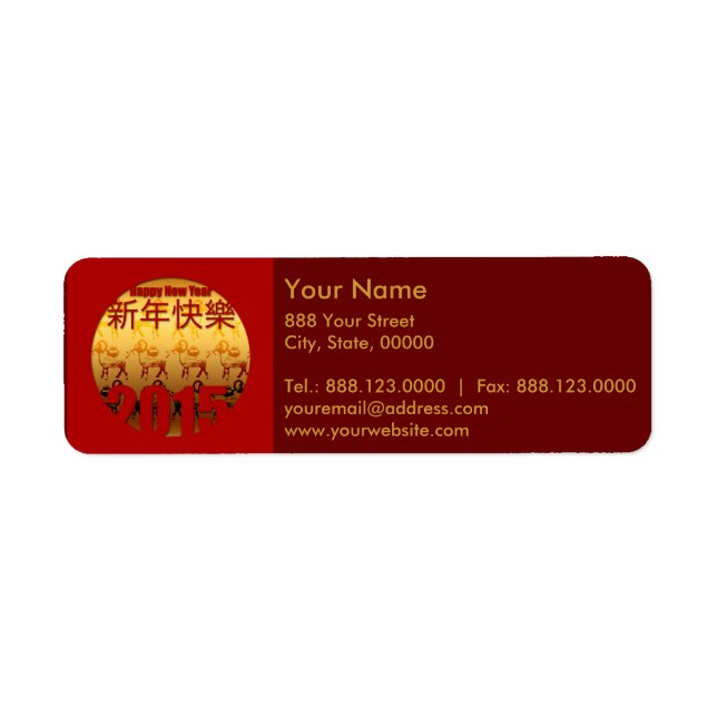 Golden Goats 1 Chinese Lunar New Year 2015 RAL (Front)
