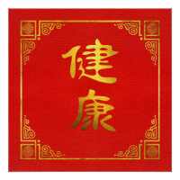 Golden Health Feng Shui Symbol on Faux Leather