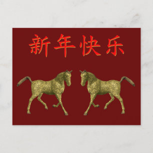 Golden Horses Postcard