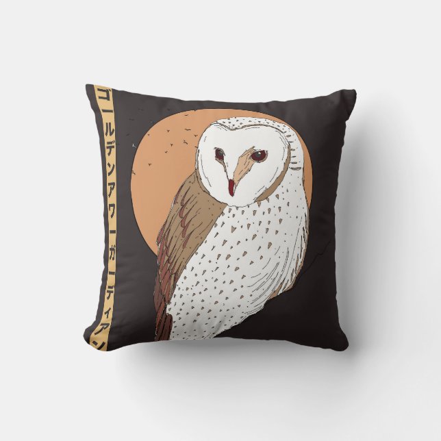 Golden Hour Guardian Cushion (Front)