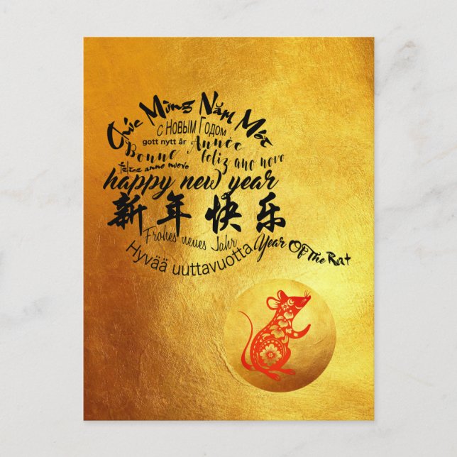 Golden International Vietnamese Chinese New Year P Announcement Postcard (Front)