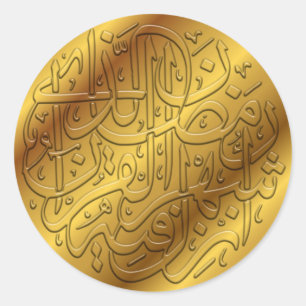 Golden Islamic Calligraphy Classic Round Sticker