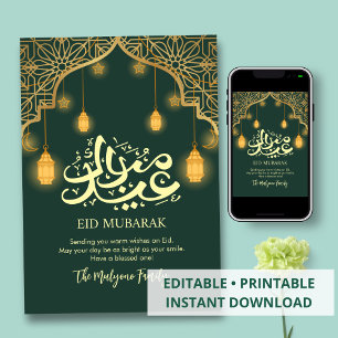 Golden Lantern Arch Islamic Celebration Card
