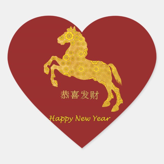 Golden Lotus Petal Pattern Horse On Dark Red Heart Sticker (Front)