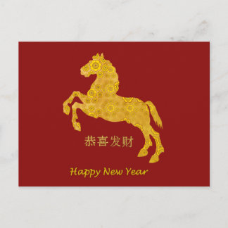 Golden Lotus Petal Pattern Horse On Dark Red Postcard