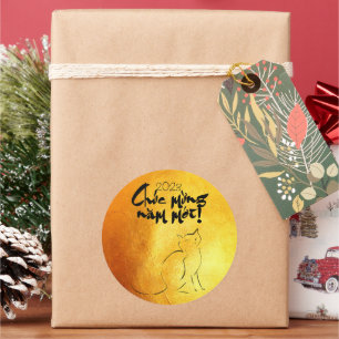 Golden Lunar Vietnamese Cat Year 2023 RSt Classic Round Sticker