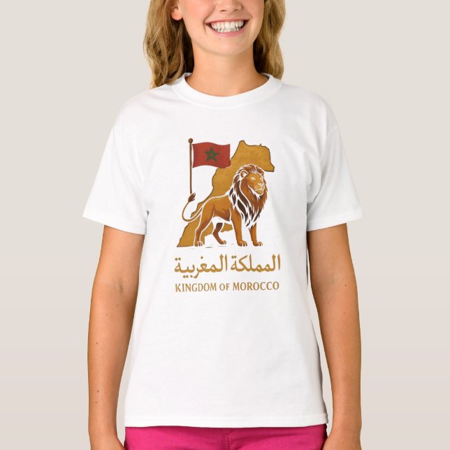 "Golden Majesty of Morocco | Lion & Arabic Kingdom T-Shirt (Front)