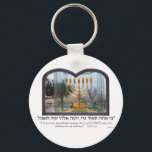 Golden Menorah Key Ring<br><div class="desc">This Golden Menorah is near the Kotel or Western Wall in the Old City of Jerusalem.</div>