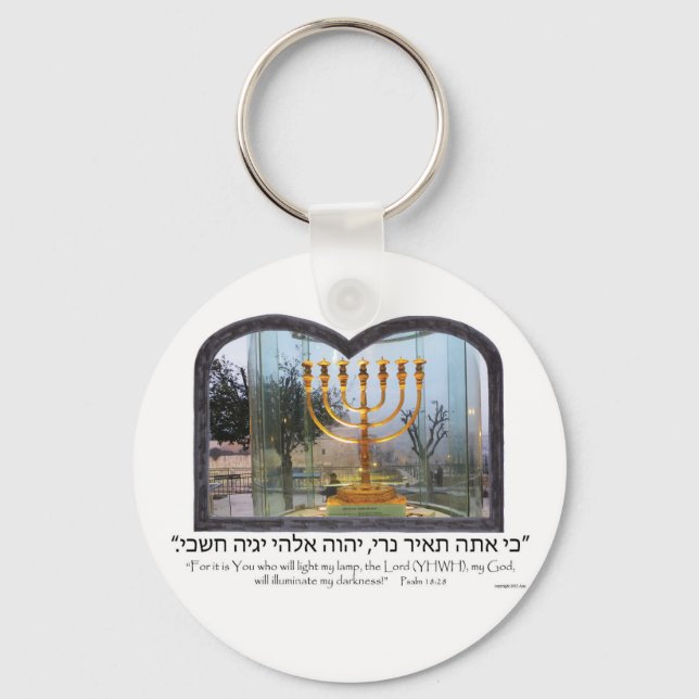Golden Menorah Key Ring (Front)