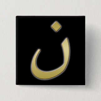 Golden N for Nazarine - on Black 15 Cm Square Badge