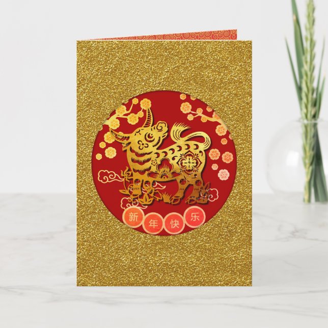 Golden Ox Papercut Chinese New Year 2021 Happy C Holiday Card (Front)