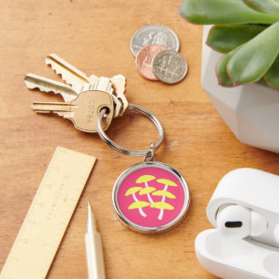 Golden Oyster Keychain