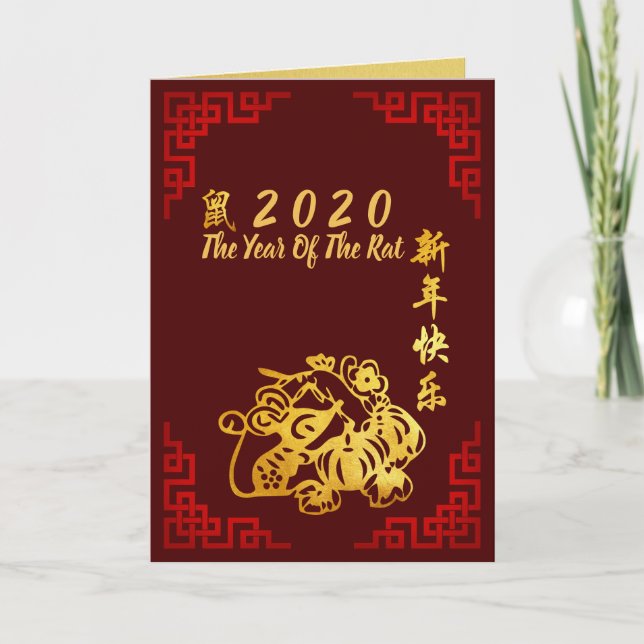 Golden paper-cut 1 Rat Chinese Year wishes 2020 GC Holiday Card (Front)