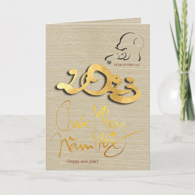 Golden Paper-cut Vietnamese Cat Year 2023 GC Holiday Card (Front)