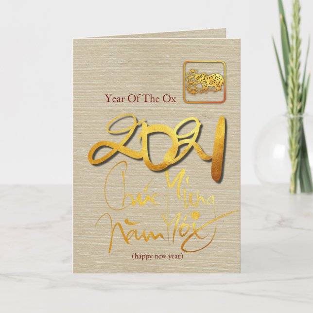 Golden Paper-cut Vietnamese Ox Year 2021 GC Holiday Card (Front)