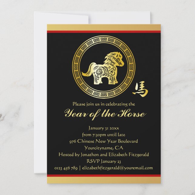 Golden Papercut Year of the Horse Invitation (Front)
