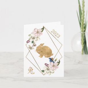 Golden Rabbit Chinese New Year Greeting Card