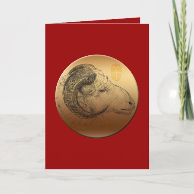 Golden Ram or Aries Chinese Western zodiac sign Holiday Card (Front)