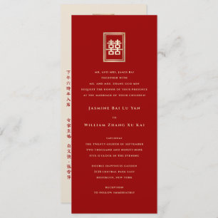 Golden Rectangle Double Happiness Chinese Wedding Invitation