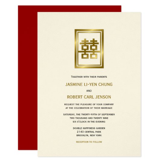 Golden Rectangle Double Happiness Chinese Wedding Invitation