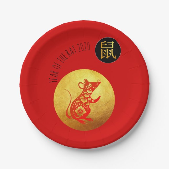 Golden Red Rat Papercut Chinese New Year Zodiac PP Paper Plate (Front)