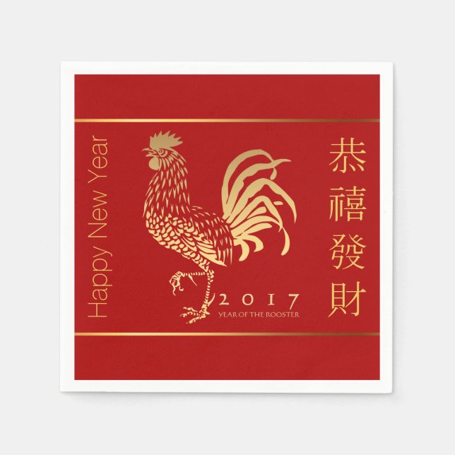 Golden Rooster New Year 2017 in Chinese P Napkin (Front)