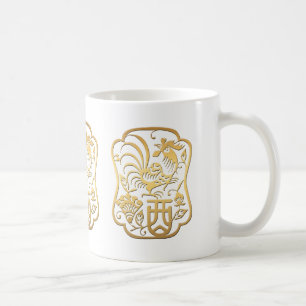 Golden Rooster Year 2017 Papercut Mug 1