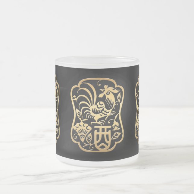 Golden Rooster Year 2017 Papercut Mug 2 (Center)