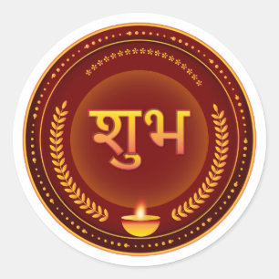 Golden Shubh Diwali Red Gold Classic Round Sticker