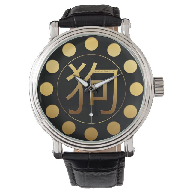Golden Symbol Dog Chinese New Year 2018 Watch (Front)