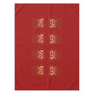 Golden Symbol of The Monkey Chinese New Year Tablecloth