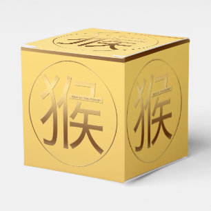 Golden Symbol of The Monkey for Chinese New Year Favour Box