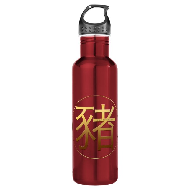 Golden Symbol Pig Chinese New Year 2019 Water B 710 Ml Water Bottle (Front)