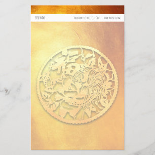 Golden Tiger Chinese New Year personalised SPS