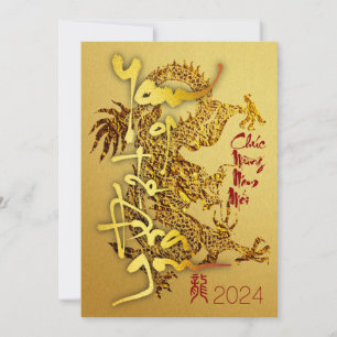 Golden Vietnamese Dragon New Year 2024 FHC Holiday Card