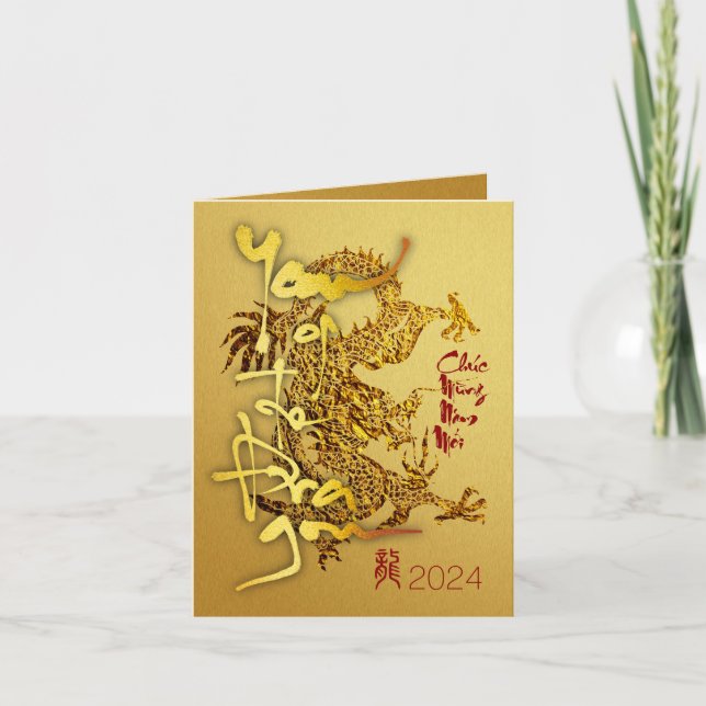 Golden Vietnamese Dragon New Year 2024 GC Holiday Card (Front)