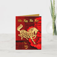 Golden Vietnamese Fire Horse New Year 2026 GC