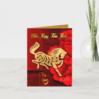 Golden Vietnamese Fire Horse New Year 2026 GC Holiday Card