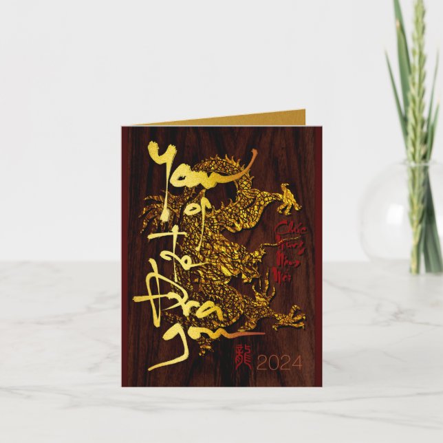 Golden Vietnamese Wood Dragon New Year 2024 GC2 Holiday Card (Front)