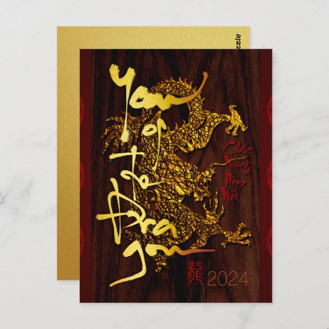 Golden Vietnamese Wood Dragon New Year 2024 PostC Postcard (Front/Back)