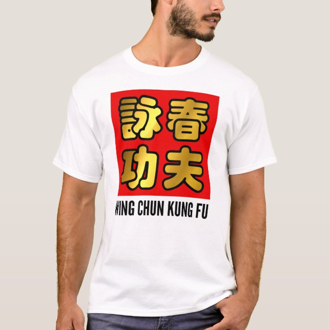 Golden Wing Chun Kung Fu Chinese Red Wax Seal T-Shirt (Front)