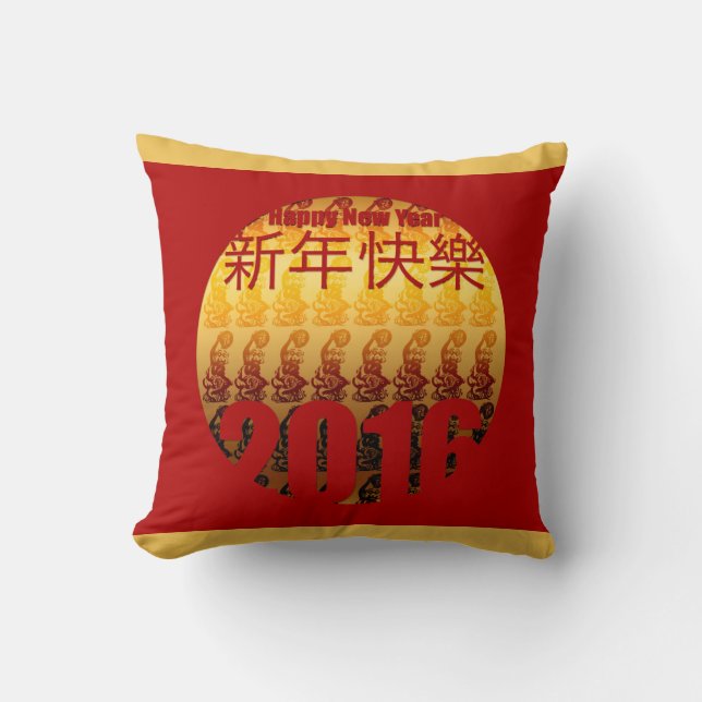 Golden Year of the Monkey -1- Chinese New Year Cushion (Front)
