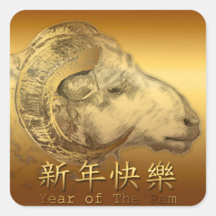 Golden Year of the Ram Sheep or Goat Stickers