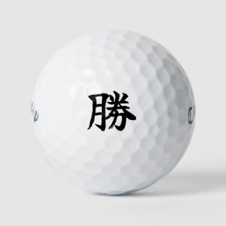Golf ball with Japanese Kanji "SHO"